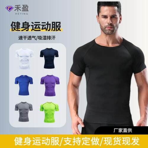 Shirt Outdoor Pack Mens Sports Fitness Shapewear, Slim