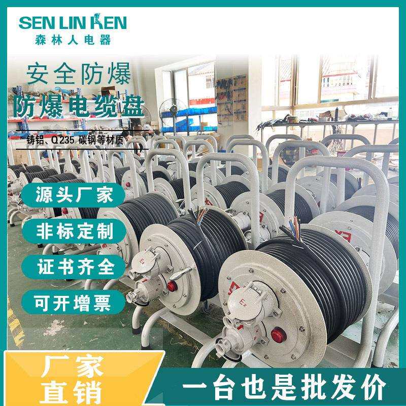 不锈钢防爆电缆盘管件焊接380V检修220V盘线铜线电缆线防爆耐磨