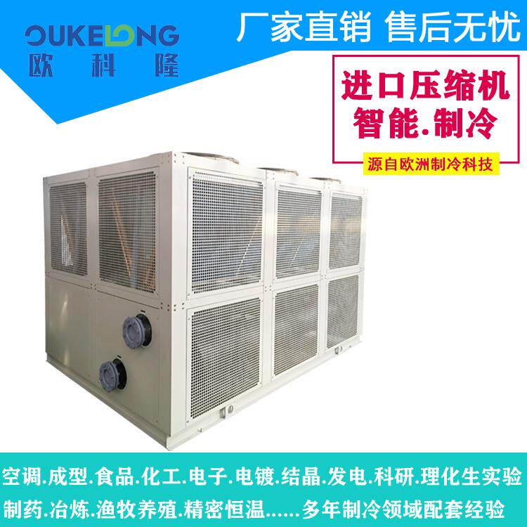 中山揭阳大功率螺杆式低温工业冷水机/冷却水循环制冷机/厂家直销