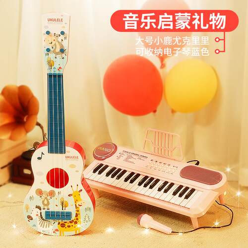 新款儿童电子琴初学宝宝钢可弹奏用入琴门玩具1一3家岁女孩生日礼