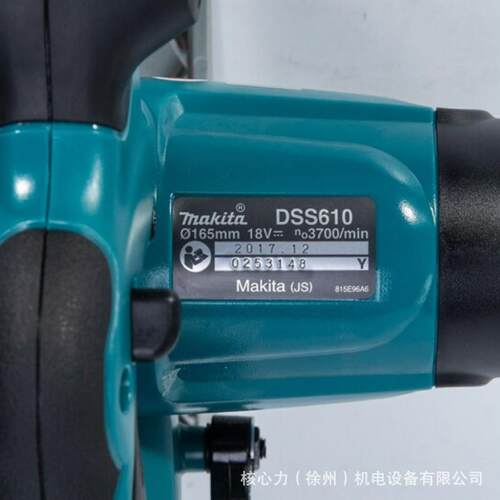原装makita牧田DSS610RME充电式电圆锯 18V 165mm 快速充电器