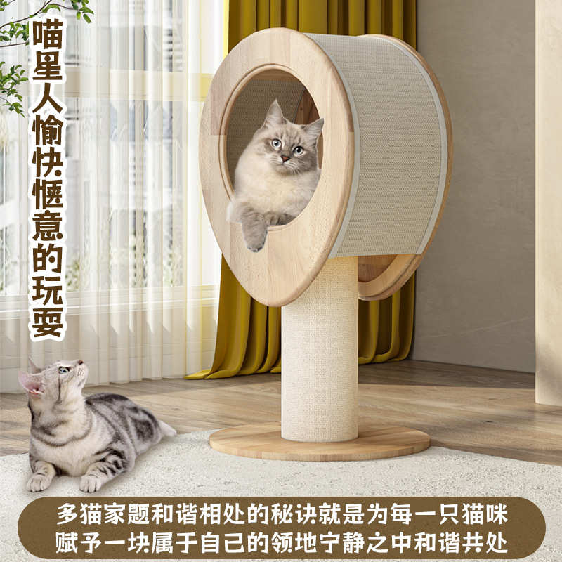 室内猫别墅猫窝批发猫爬架木质猫抓柱猫跳台粗剑麻猫抓板猫咪用品