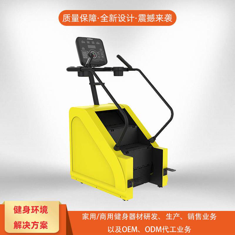 踏步机攀爬大型家用有氧健身器材暴汗塑型电动减震登山走步楼梯机