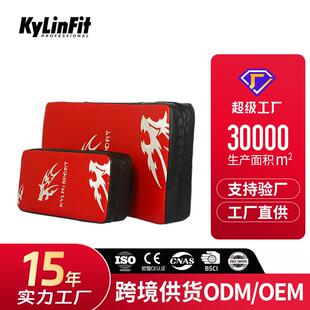 散打脚靶跆拳道训练器拳击挡板护具腿靶侧踢弧形胸靶后踢靶低扫靶