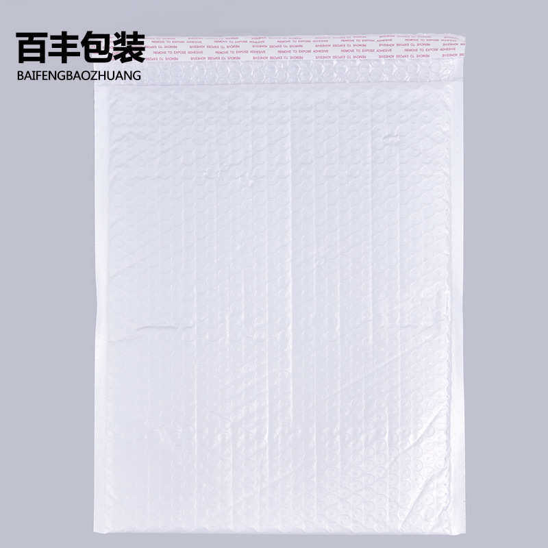气泡袋PE白珠光膜泡沫信封快递汽泡袋子防震加厚防水物流打包装袋