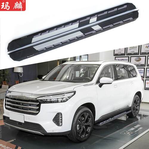 适用星途揽月改装侧踏板2020款VX原厂配件两侧上车脚踏板