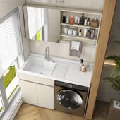 阳335台一洗衣机柜组合奶油风滚筒洗衣体池台伴带搓板洗衣柜侣厂