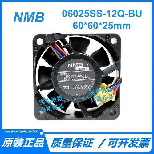 06025SS-12Q-BU NMB 6025 12V 0.26A 6CM 4线服务器机箱风扇