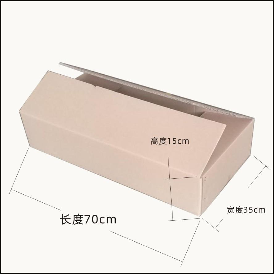 尤里LYJ里乐器包装盒26寸夏威纸夷小吉搬家纸盒四玄琴他快克递打