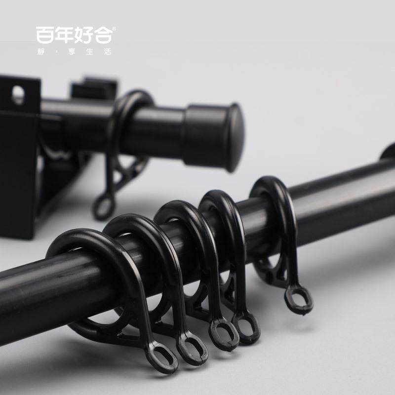 德裕衣杆简约FL20加厚铝合色金静音消音窗帘杆白色黑亚光晾罗马纯