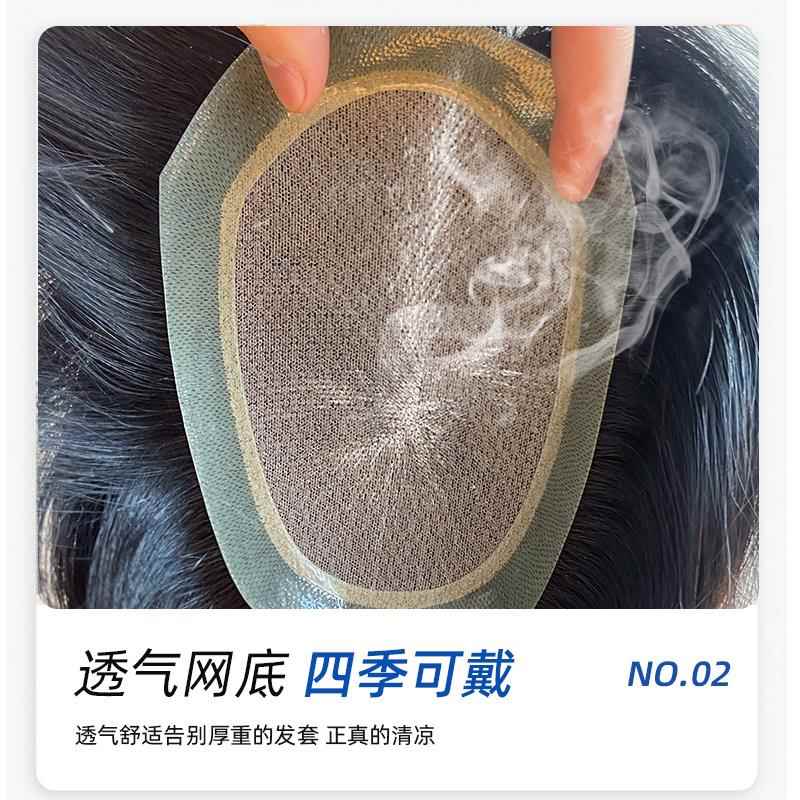 假发顶补发块真发递OAI针假发短男士生物皮定制补头发片韩版头帅