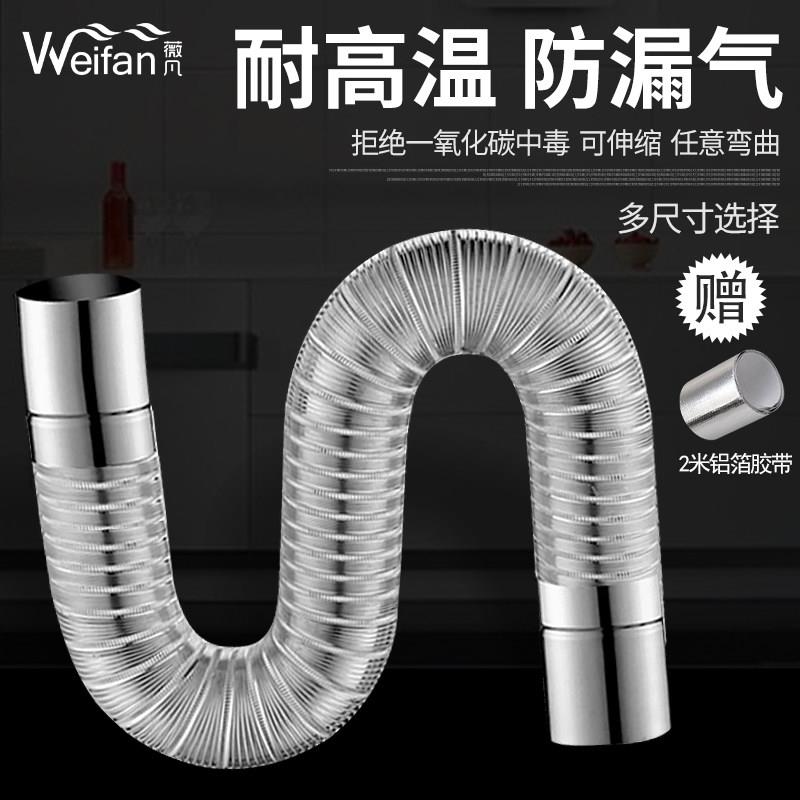 新款热水器铝合金铝箔软管燃气波纹排烟管排气管50mm-60-70-80mm