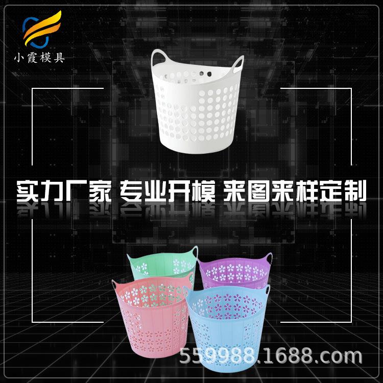皮篮塑胶模具浙江模具,塑料模具,制作厂商