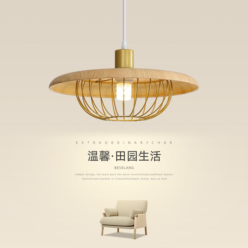 飞碟餐厅灯北欧原木纹吊灯新中式复古餐桌饭厅民宿吧台灯中山灯具