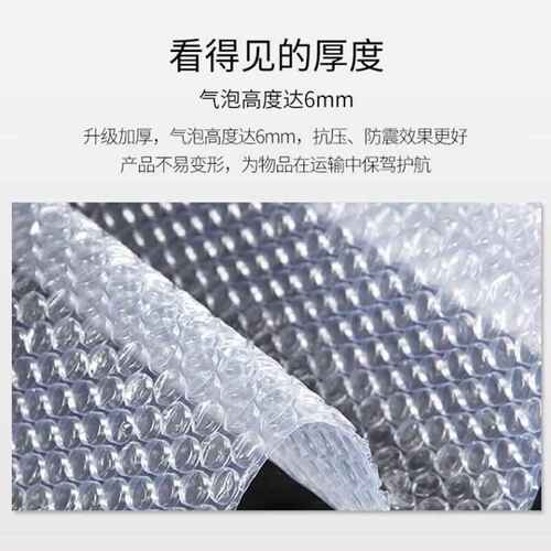 全降解PLA打包中泡加厚缓冲气泡卷防震泡沫膜快递气垫膜防震膜