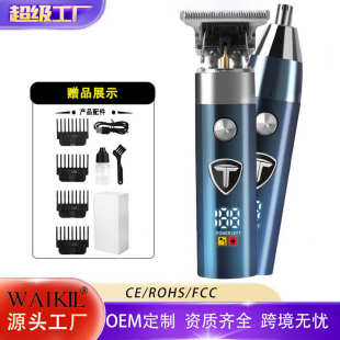 亞馬遜熱銷款 二合一專業(yè)電動(dòng)理發(fā)器電推剪復(fù)古油頭雕刻鼻毛理發(fā)剪