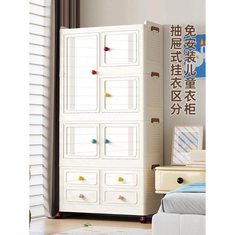 收纳柜折叠大容量多层柜子塑料储物柜简易收纳箱家用多功能置物柜