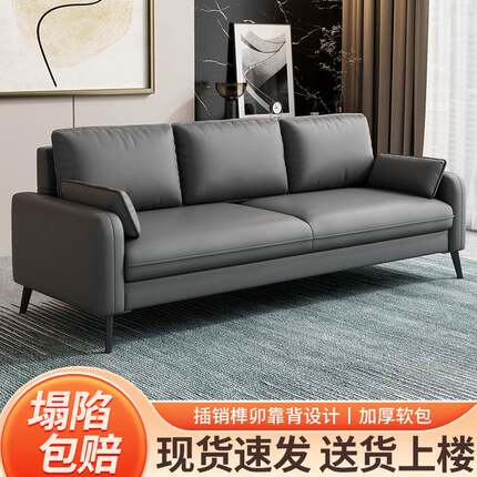 办公室沙发商务接待大厅会客区洽谈简约现代轻奢小户型出租屋