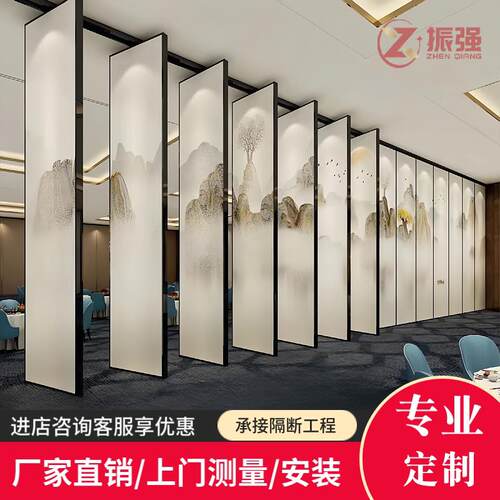 酒店包厢活动隔断墙宴会厅可移动隔音房间隔断板墙自装移动隔断墙