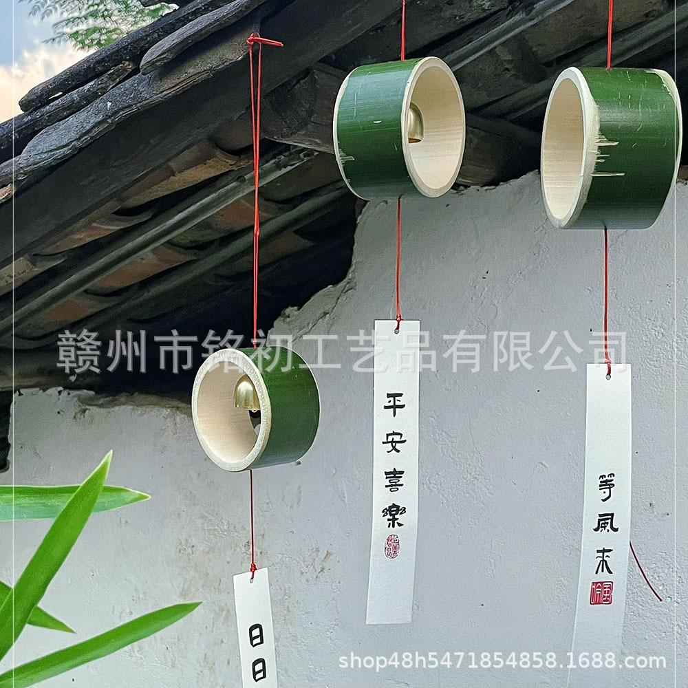 中式竹筒风铃幼儿园环创景区民宿挂件新鲜竹铃铛材料包成品