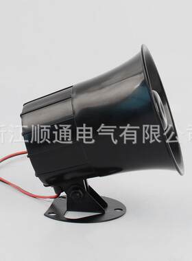 高分呗报警喇叭 ML-20电子报警器 蜂鸣器 24V 220V 380V 可定语音