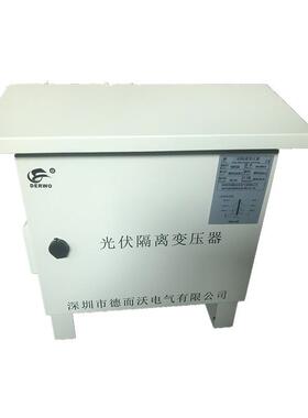 10KVA三相光伏隔离变压器户外机箱