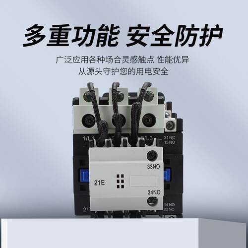 接触器CJ19-63/21 220V380V 电容切换接触器 接触器耐高低温