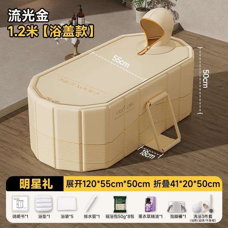 泡澡桶折叠大人全身浴缸成人洗澡泡浴桶家用儿童沐浴桶坐浴盆女士