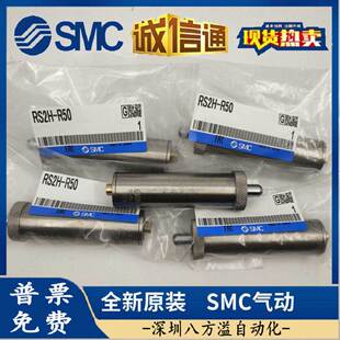 RS1H RS2H R63 R80型阻挡气缸缓冲器 R50