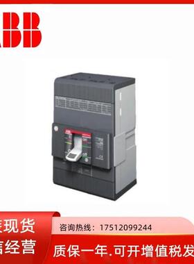 ABB 配电保护用塑壳断路器 XT4N250 LSI R250 FF 3P现货10153067
