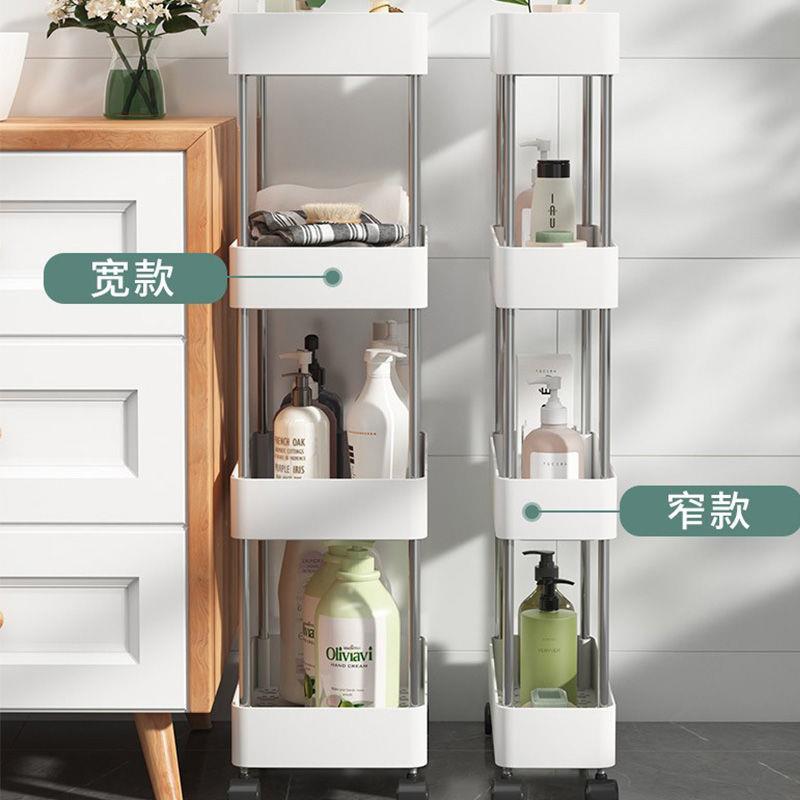 可移动便携置物架厨房落地收纳储物架多层带轮子浴室厕所塑料架子