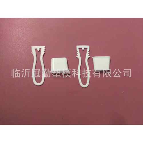 塑料锁扣加工塑料模具注塑模具模具加工磨具加工冷冲模具
