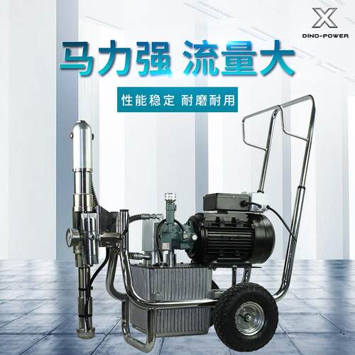 电动腻子喷涂机家装中工DP-9800E程厂家腻子塞粉乳小胶油漆喷漆涂