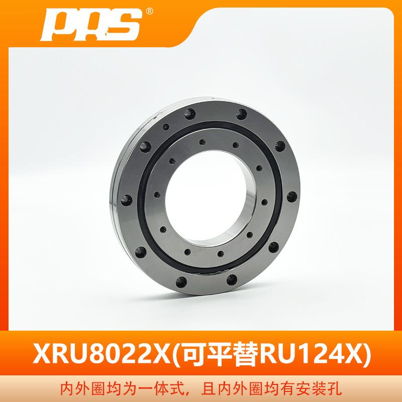 PRS生产精密交叉滚子轴承RU124XXRU8022X机器人轴承自动化