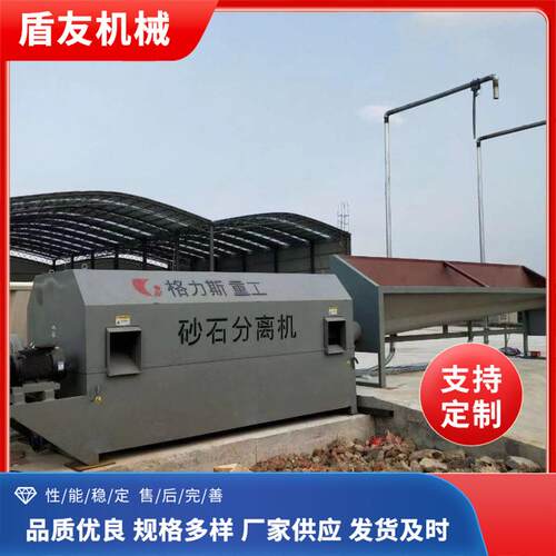 滚筒式砂石分离机混凝土搅拌站工厂商砼站规格多样运行稳定