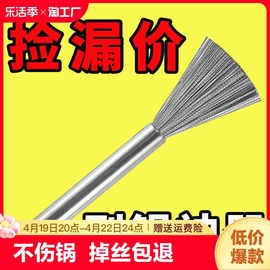 304不锈钢锅刷厨房家用钢丝刷长柄清洁刷碗刷加长不沾油油污方便