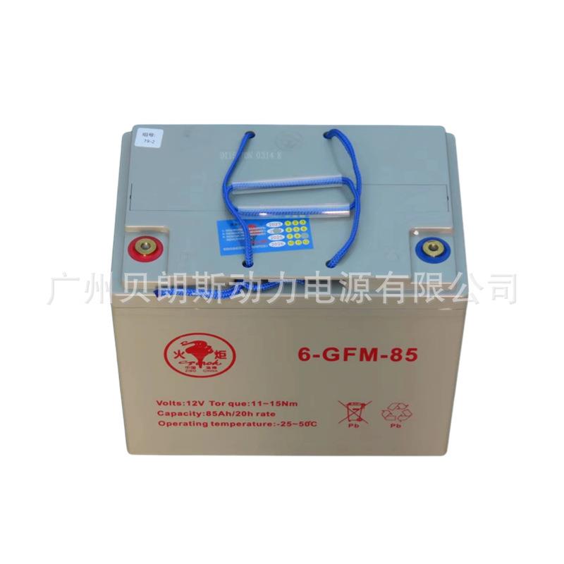 -GFM-车8火炬叉车电池12V855Ah中力小金WZW刚托盘6电池