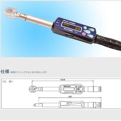 日本 KANON 中村 DTC-N300REV 数显扭力扳手 电子式扭矩扳手原装