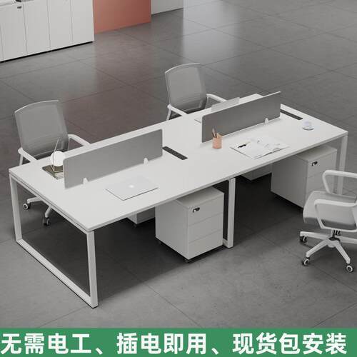 成都职员办公桌椅组合简约现代4/6人位屏风卡位办公室员工电脑桌