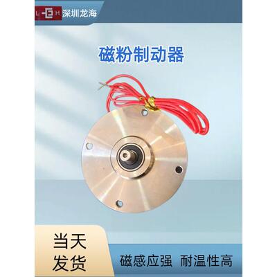 湖南PMB-20PMB-5微小型磁粉制动器刹车手动控制器源头空心中空