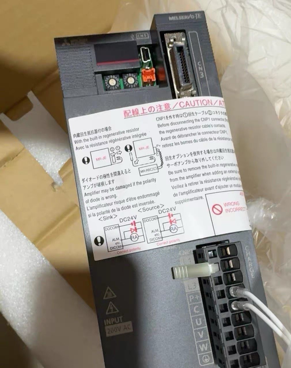 全新三菱MR-JE-70C  实物拍摄，全新，外包装有点旧，