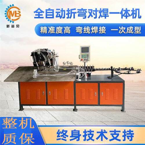 金属线材成型设备多功能成型机全自动2d调直折弯焊接一体机