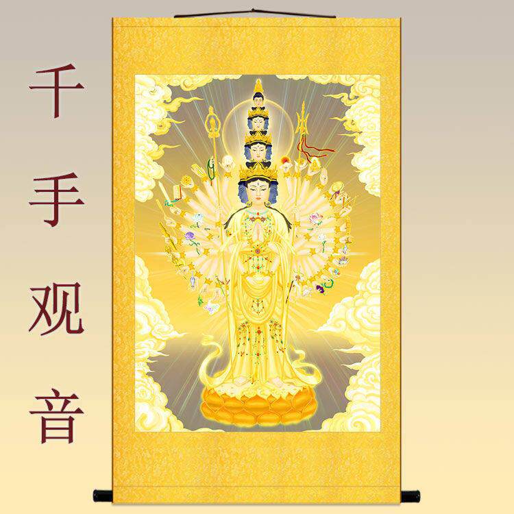 千手千眼观世音菩萨佛像挂画 千手观音佛堂装饰卷轴画挂图定制
