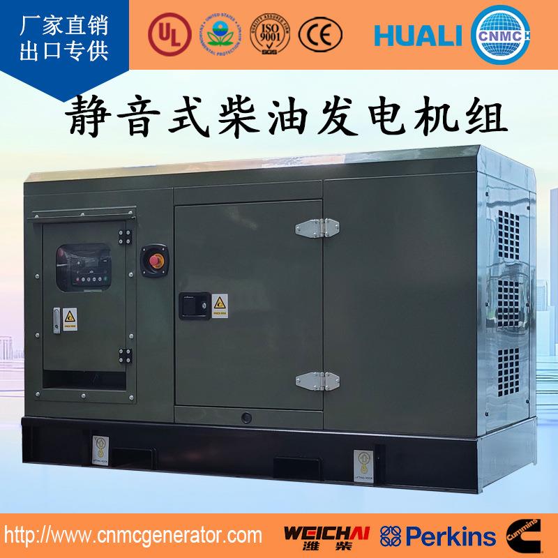 铂金斯发动机180kva铂金斯发电机组144kw大功率静音发电机组