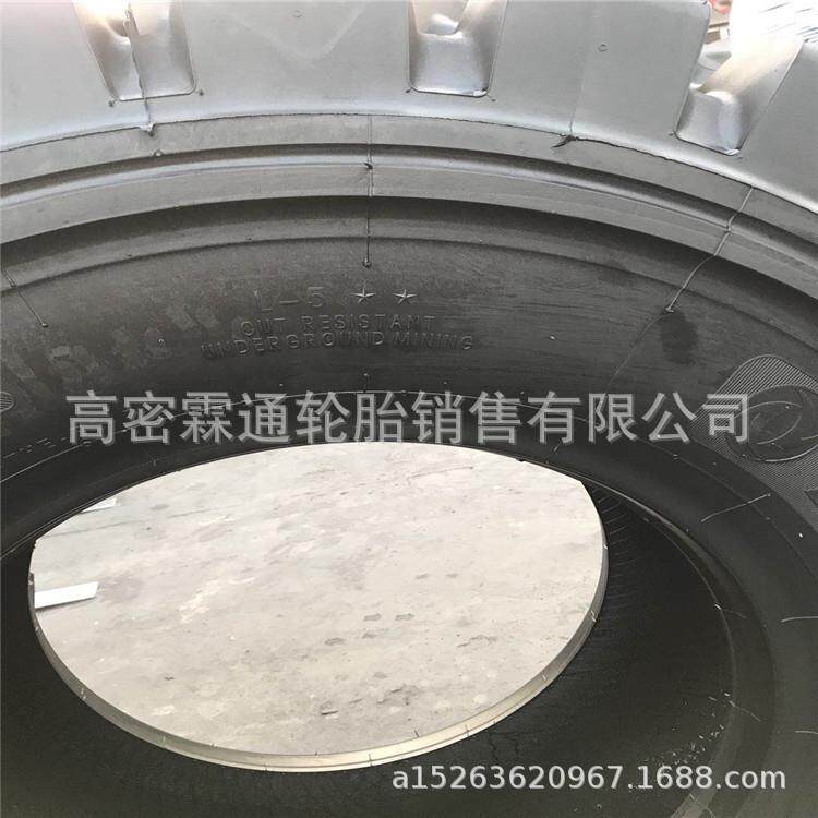 河南风神 装载机工程机械轮胎 17.5R25 全钢L-5羊角花纹铲车