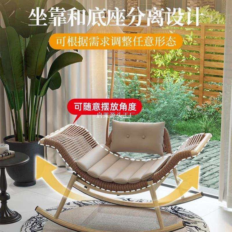户外摇摇椅躺椅成人家用客厅懒人沙发椅阳台单人藤椅庭院复古摇椅