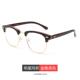 半框护目镜时尚 正品 防流眉镜线型眼架明潮星同款 韩版 平光镜女 新款