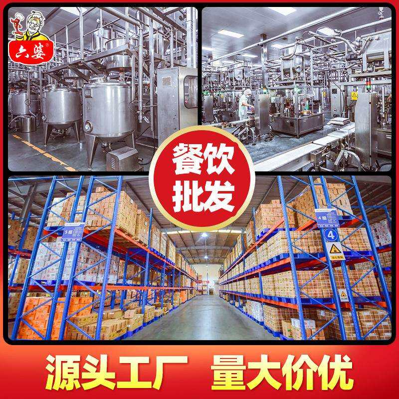 六婆5斤装餐饮装辣椒面火锅烧烤串串干蘸料
