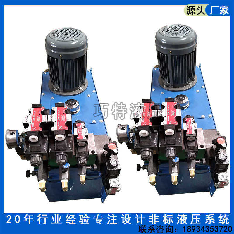 机液压压铸机液压机硫化机系统四柱小型液压机液压食品机械总成站,标准件/零部件/工业耗材,成套液压系统,淘宝优惠券,粉丝福利购,淘宝优惠卷