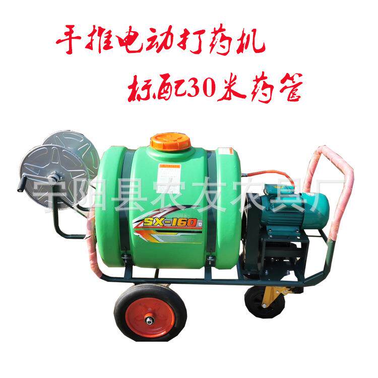 160L容量电动手推喷机汽油压打机园林果树卷管打